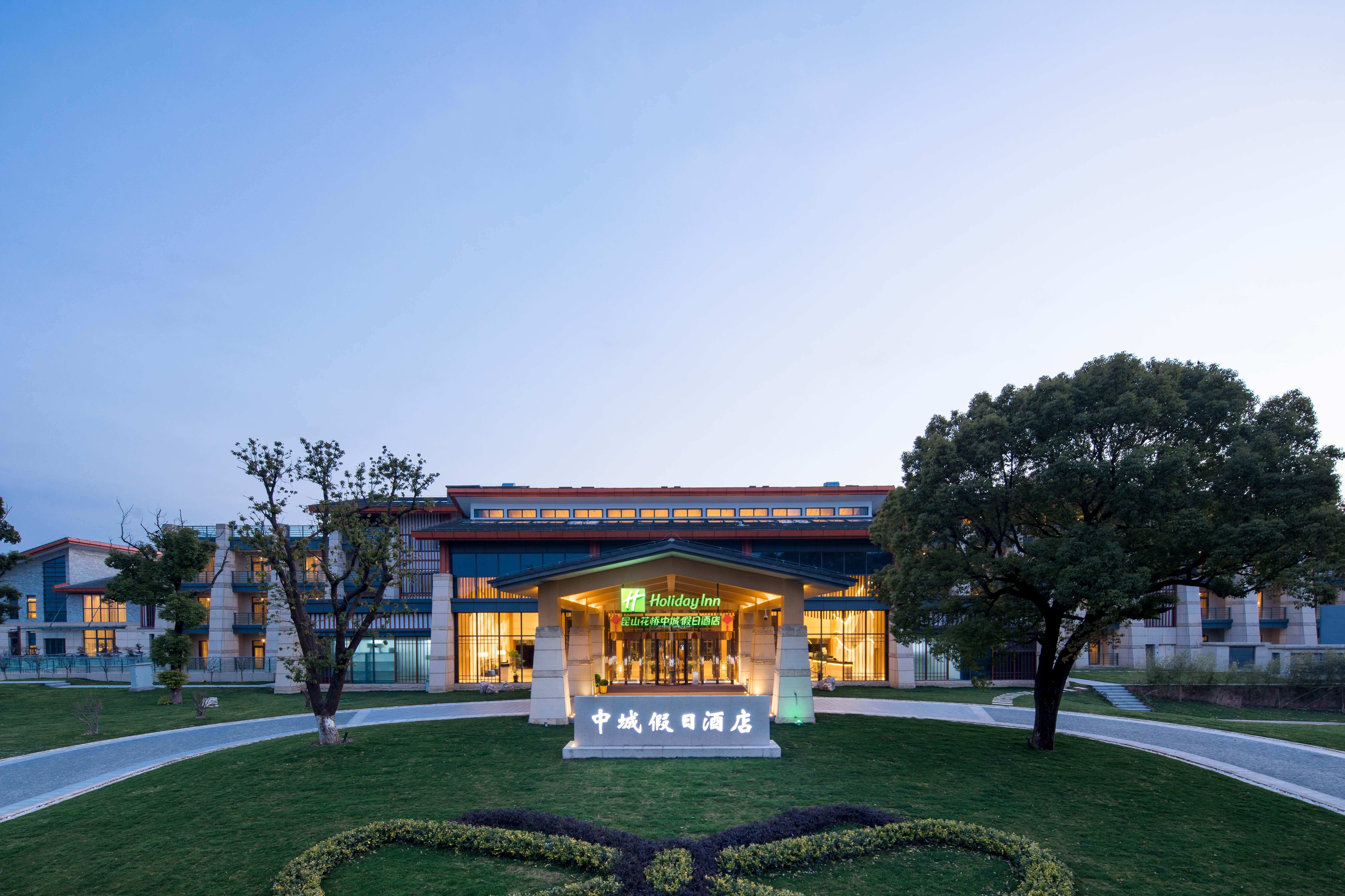 Holiday Inn Kunshan Huaqiao By Ihg מראה חיצוני תמונה