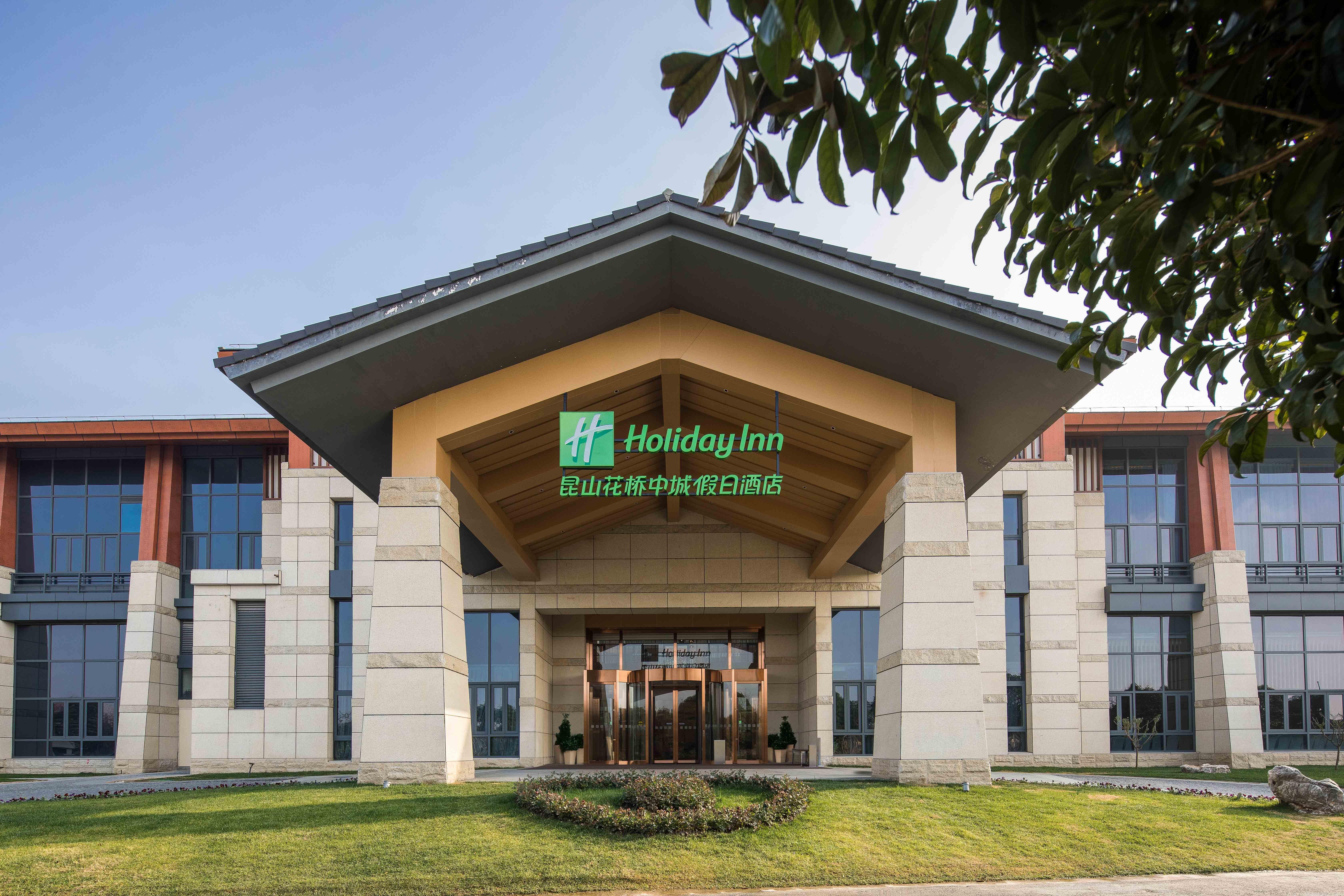 Holiday Inn Kunshan Huaqiao By Ihg מראה חיצוני תמונה